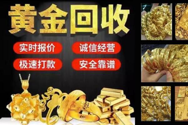 温泉回收黄金戒子